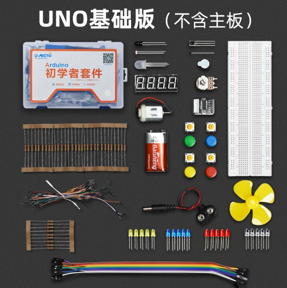 适用于arduino unor3入门学习套件scratch物联网创客编程R4开发板